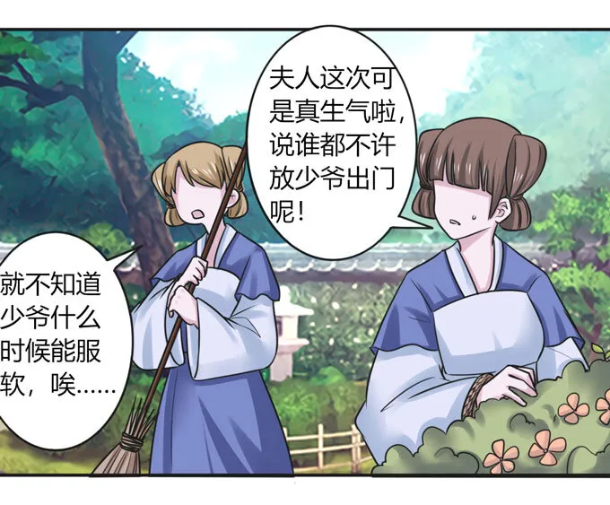 97 约见 第12页