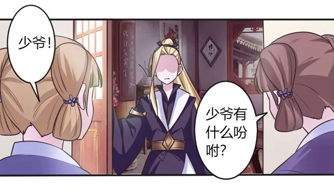 97 约见 第14页