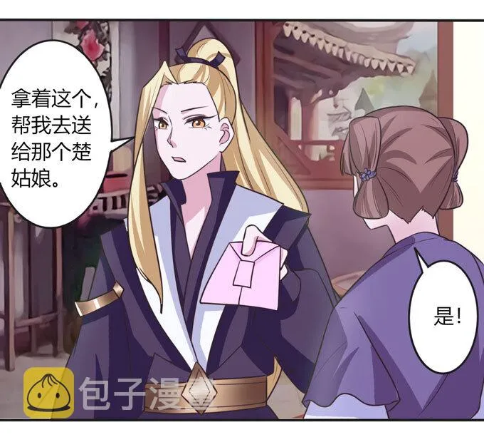 97 约见 第15页