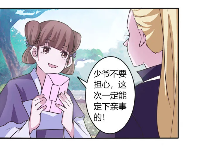 97 约见 第16页