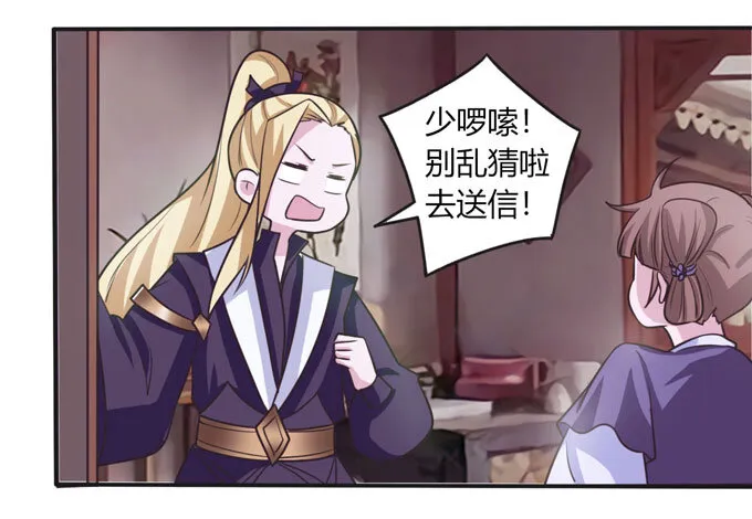 97 约见 第17页