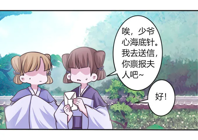 97 约见 第19页