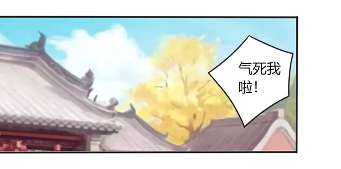 97 约见 第20页