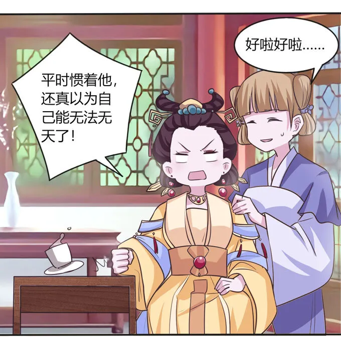 97 约见 第21页