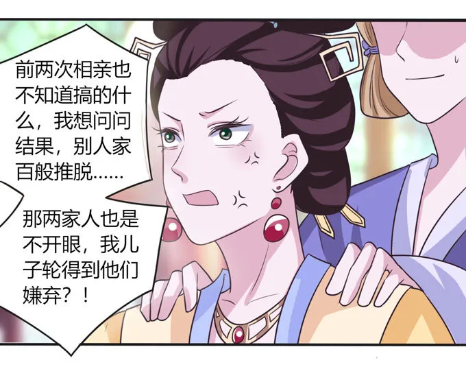 97 约见 第22页