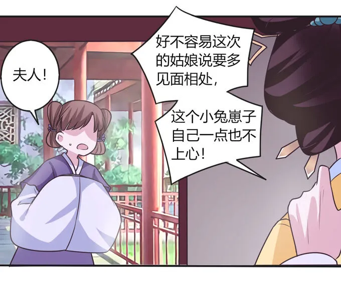 97 约见 第23页