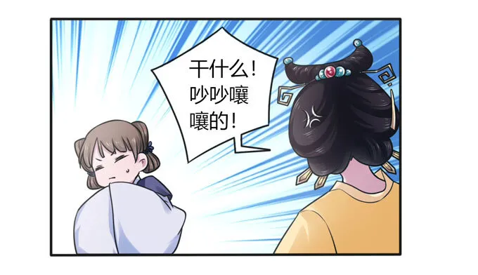 97 约见 第24页