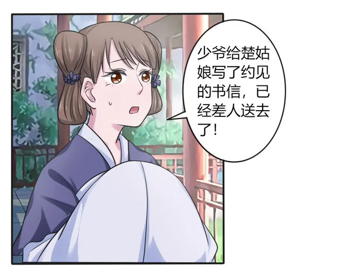 97 约见 第25页