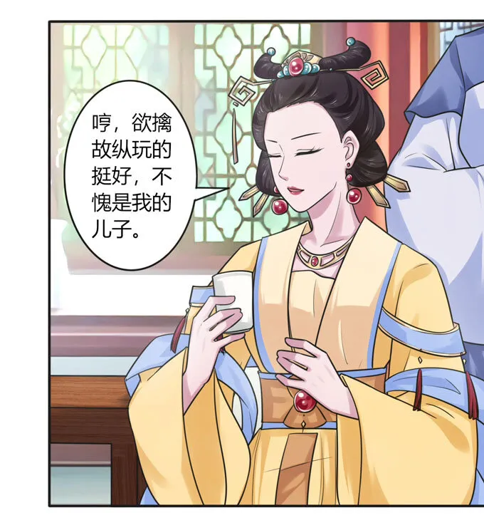 97 约见 第27页