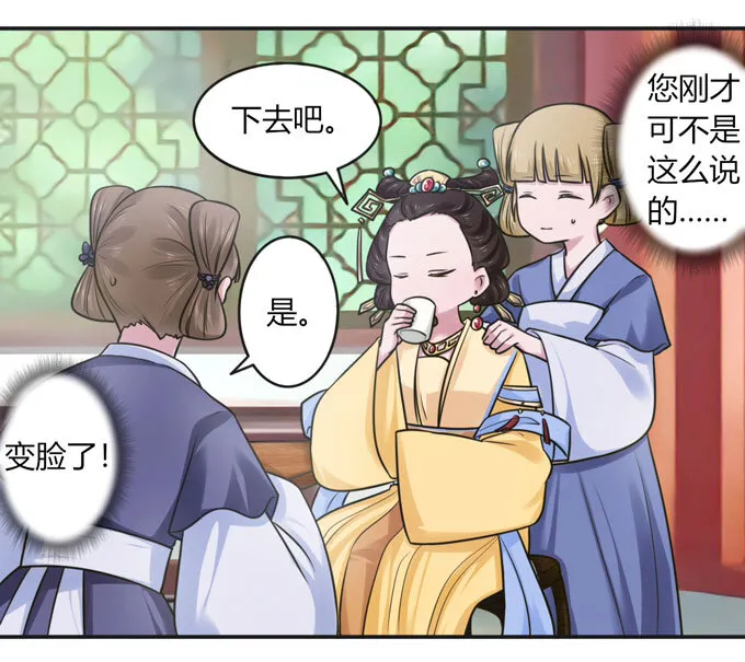 97 约见 第28页