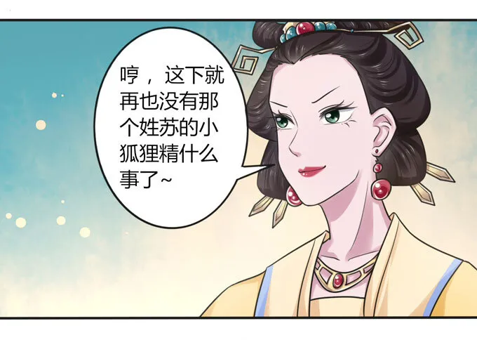 97 约见 第29页