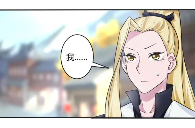 97 约见 第32页