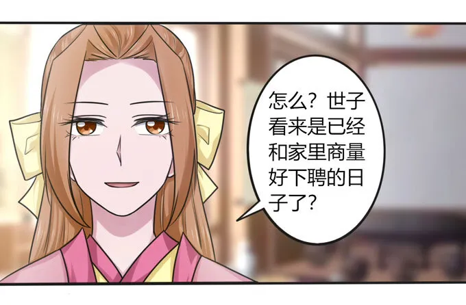 97 约见 第33页