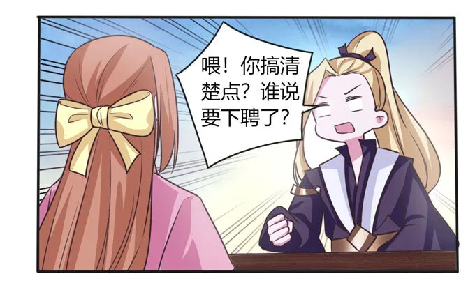 97 约见 第34页