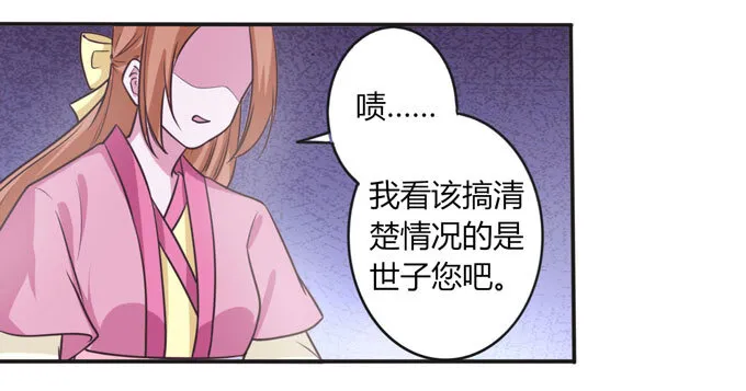 97 约见 第35页