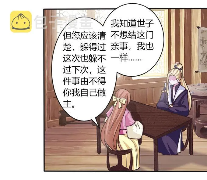 97 约见 第36页