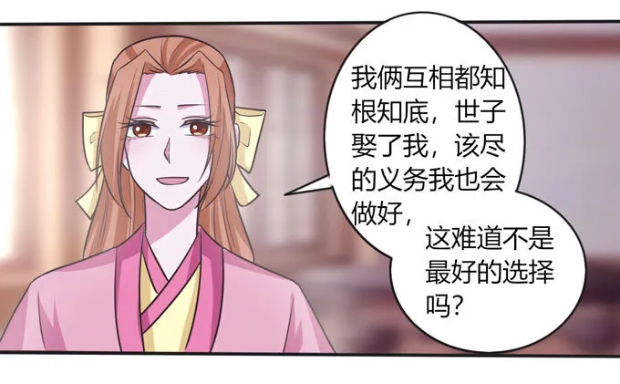 97 约见 第37页