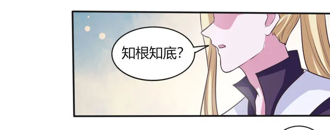 97 约见 第38页