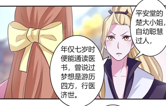 97 约见 第39页
