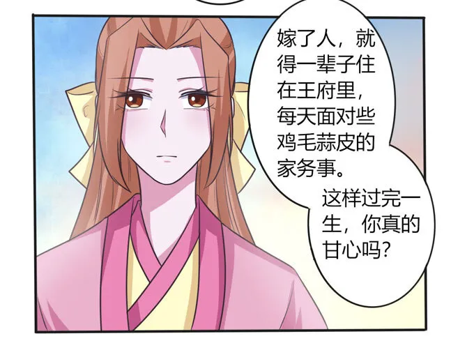 97 约见 第40页
