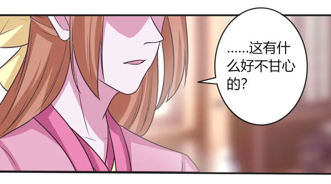97 约见 第41页