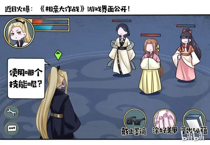 97 约见 第42页