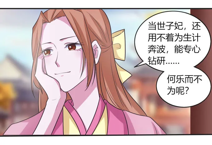 98 成交 第3页