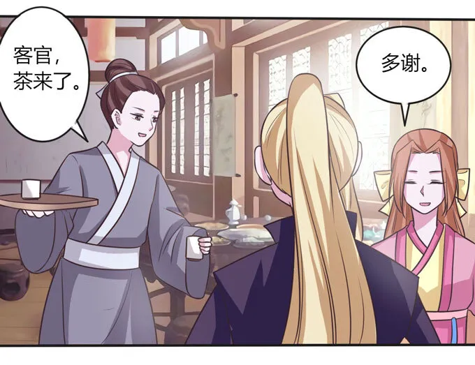 98 成交 第5页