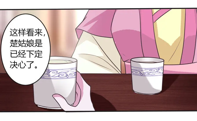 98 成交 第6页