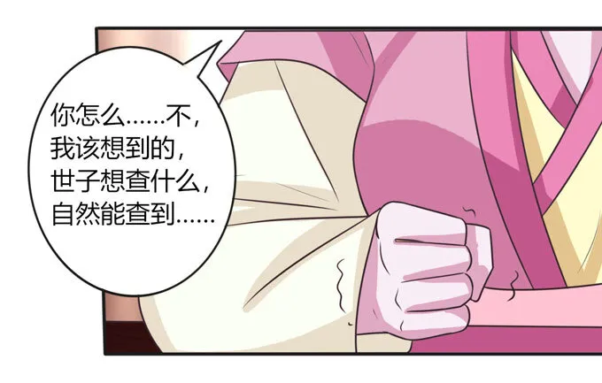 98 成交 第9页