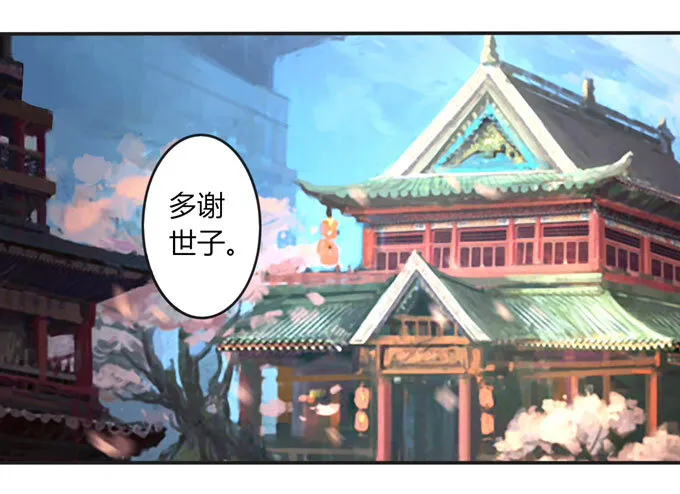 98 成交 第21页