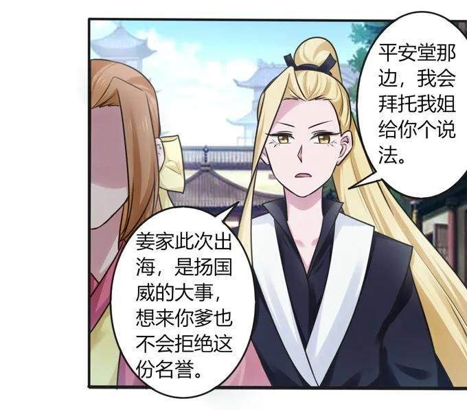 98 成交 第23页