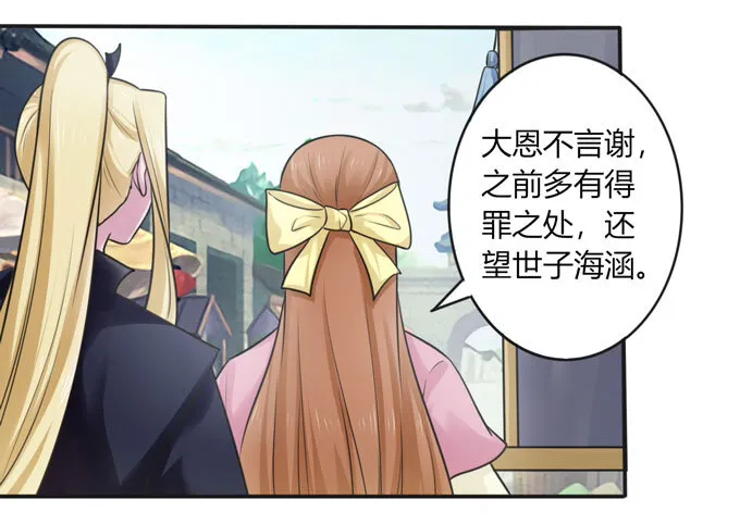 98 成交 第24页