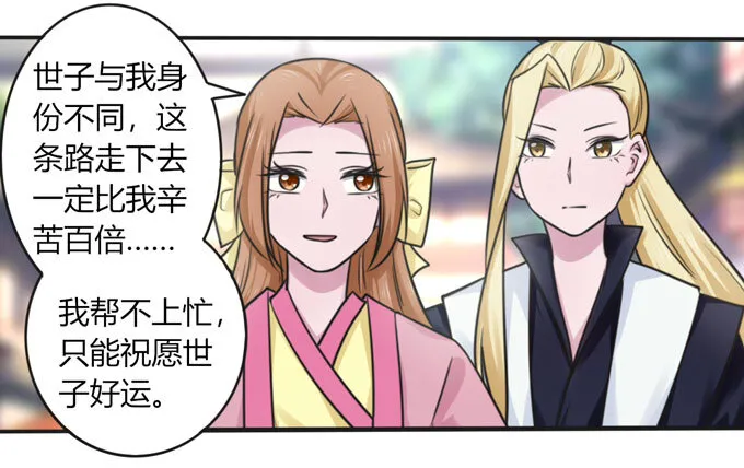 98 成交 第26页