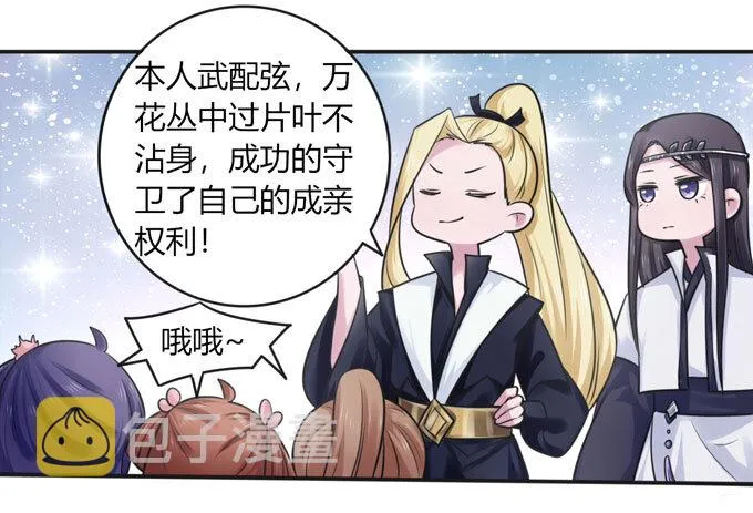 98 成交 第33页
