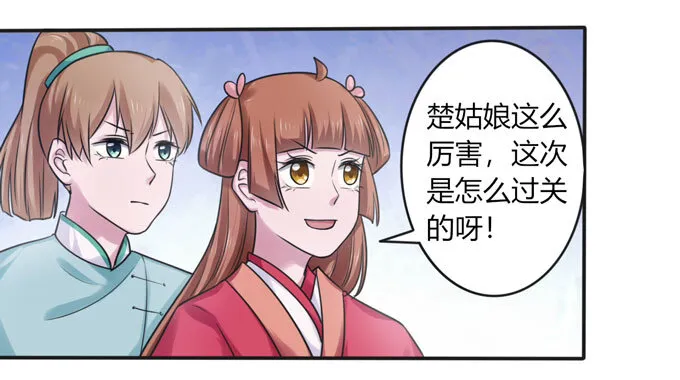 98 成交 第34页