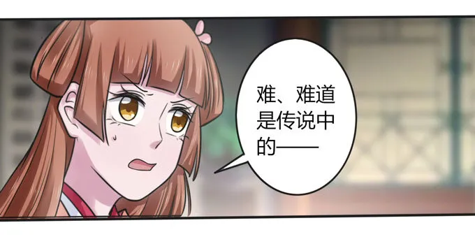 98 成交 第36页