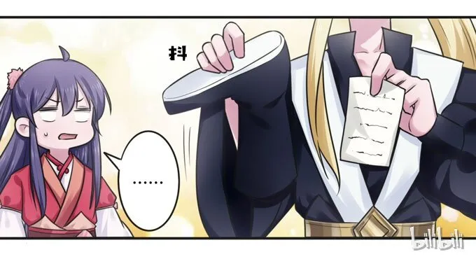 98 成交 第43页