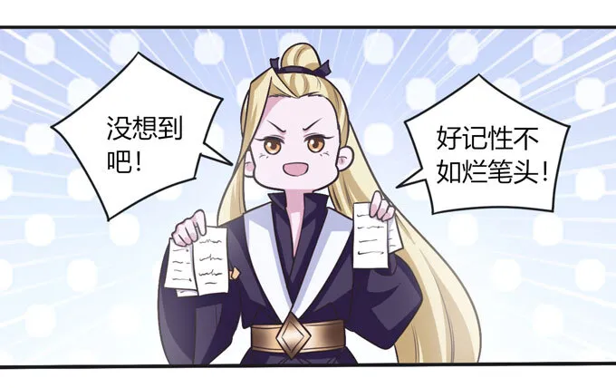 99 家务 第2页