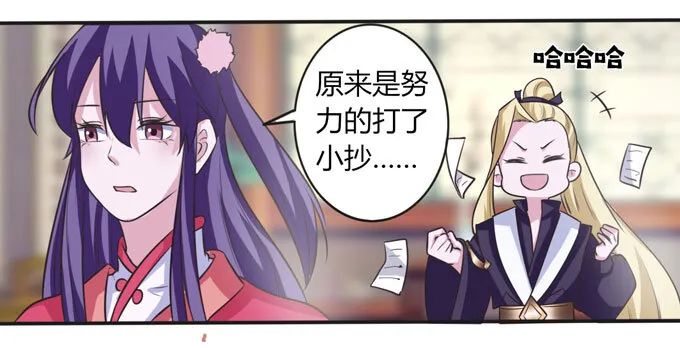 99 家务 第3页