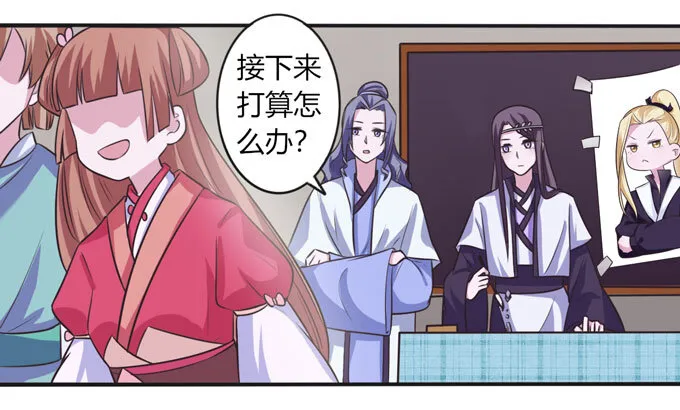 99 家务 第4页