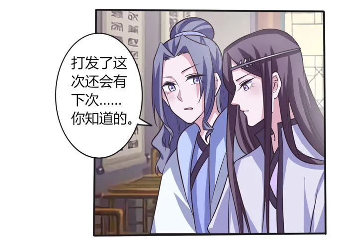 99 家务 第5页