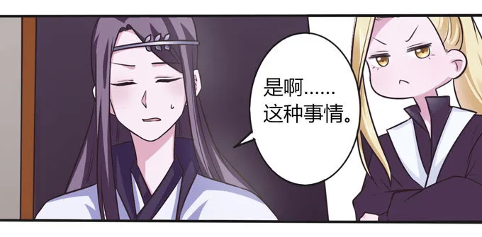 99 家务 第6页