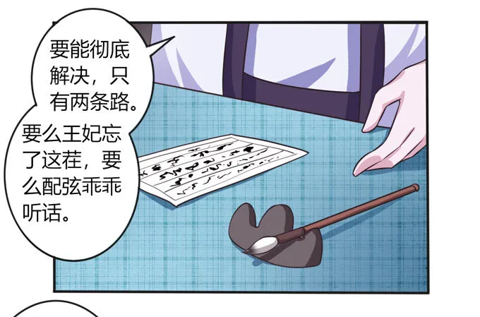 99 家务 第7页