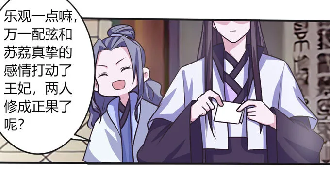 99 家务 第8页