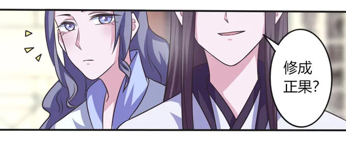99 家务 第9页