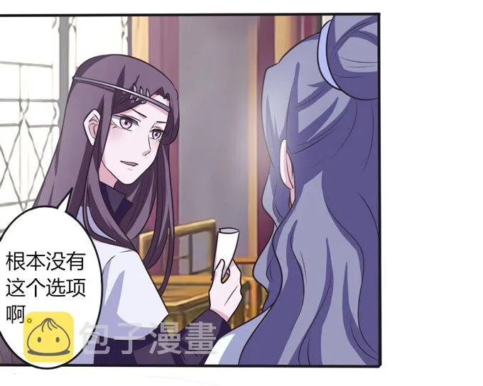 99 家务 第10页