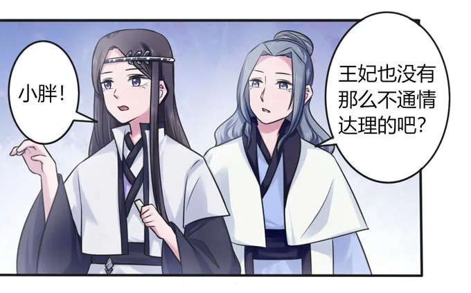 99 家务 第12页
