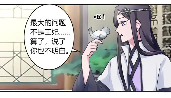 99 家务 第13页