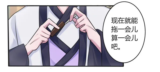 99 家务 第14页